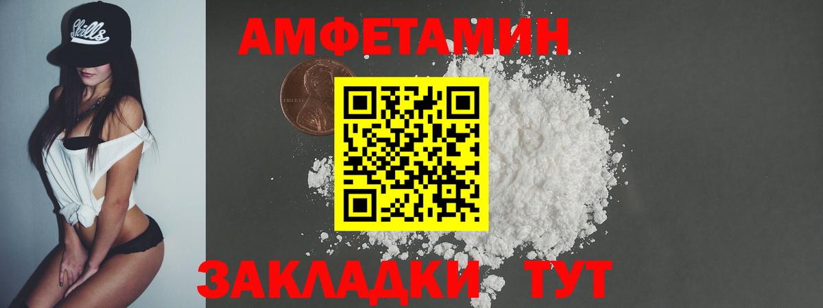 Янаул  МЕТАМФЕТАМИН мет  МЕТАМФЕТАМИН мет  Метамфетамин  Вход с VPN 