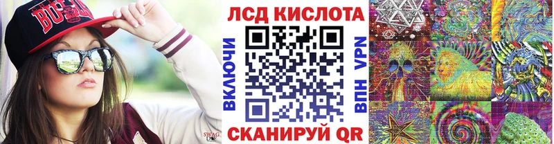 маркетплейс клад  Янаул  Наркотические марки 1500мкг 