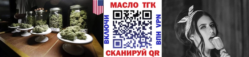 нарко площадка состав  OMG ссылки  Янаул  сколько стоит  ТГК концентрат 