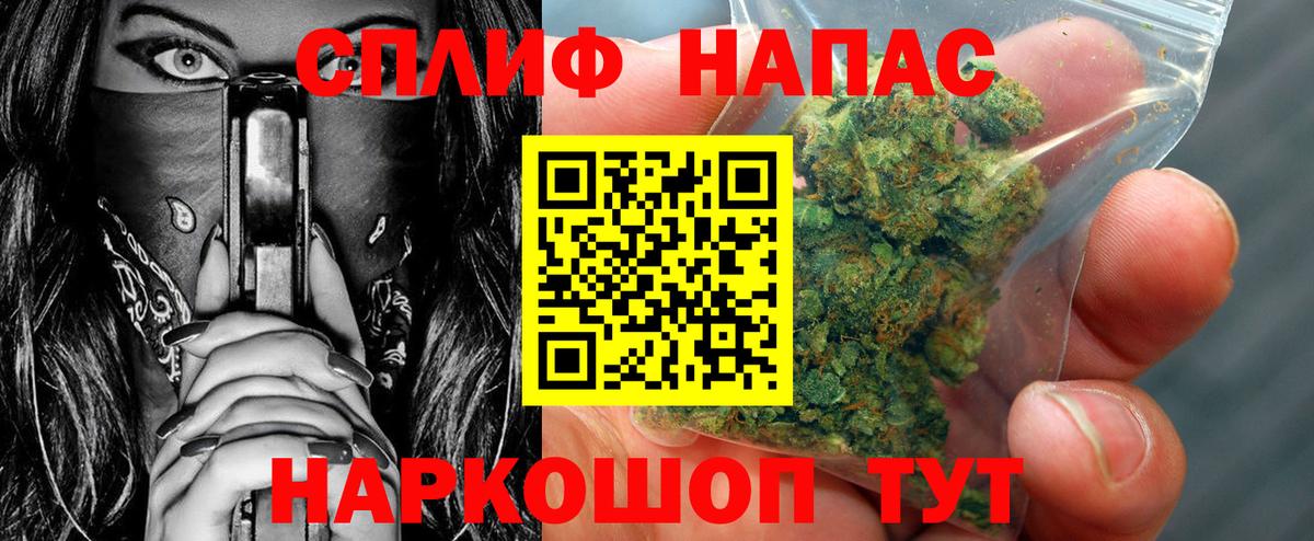 Янаул  Бошки марихуана марихуана  Конопля Amnesia  МАРИХУАНА план  Вход с VPN 